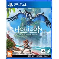 Horizon Запретный Запад[PLAY STATION 4]