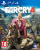 Far Cry 4[PLAY STATION 4]